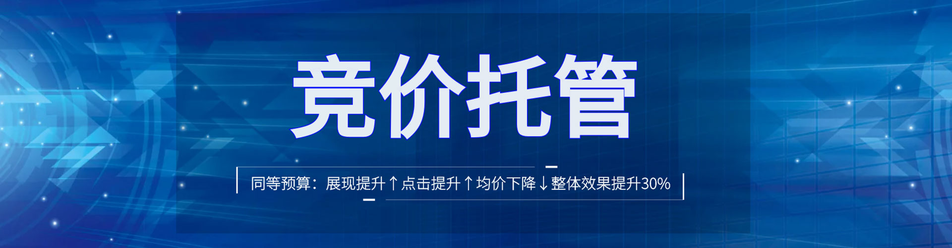 汉川信息流代理